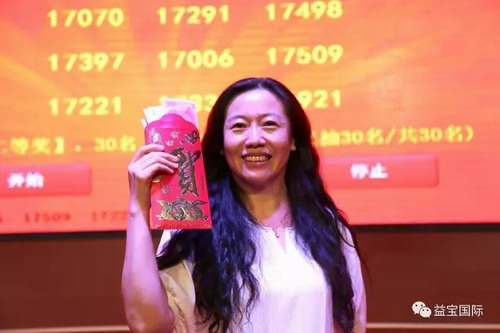 益宝集团健康产业高峰论坛在总部隆重举办