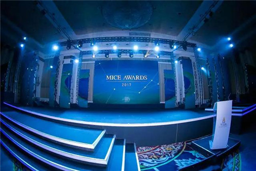 ޼(й)̩2017MICE󽱡