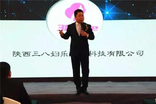 第二期三八妇乐全国志愿者培训会在沈阳召开