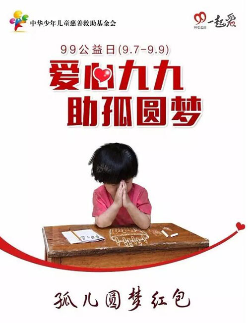 康美神秘的二维码开放啦