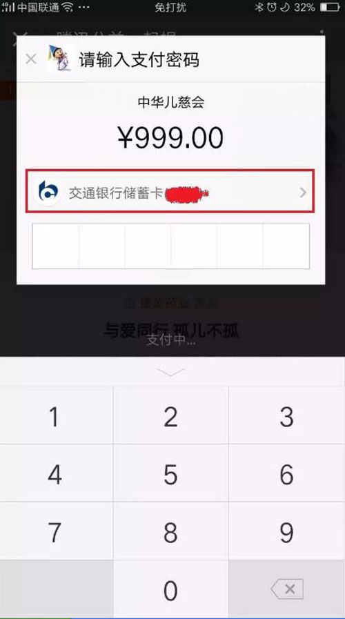 康美神秘的二维码开放啦