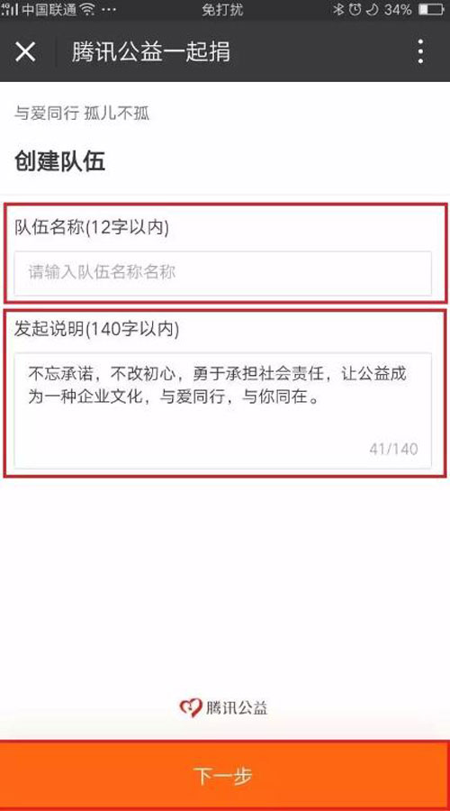 康美神秘的二维码开放啦