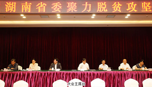 绿之韵再次捐资20万建“致公·绿韵生态班”