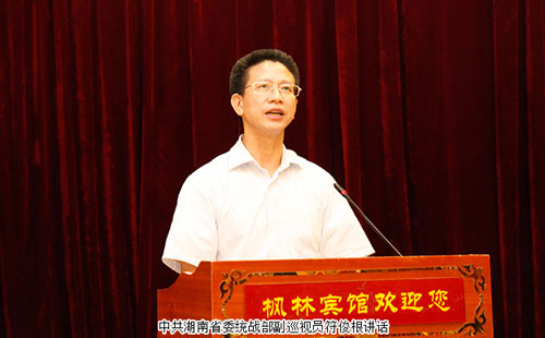 绿之韵再次捐资20万建“致公·绿韵生态班”