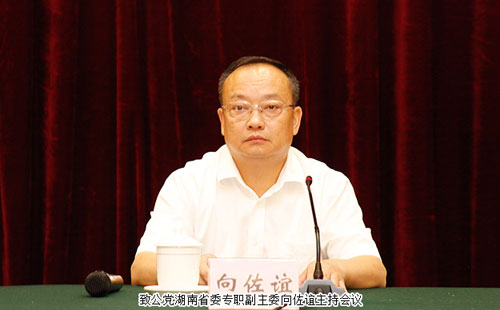绿之韵再次捐资20万建“致公·绿韵生态班”