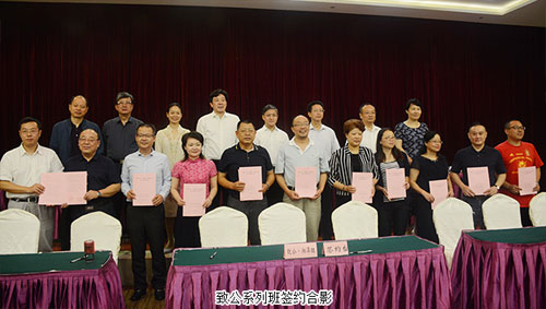 绿之韵再次捐资20万建“致公·绿韵生态班”