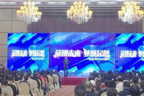 安然纳米2.0时代发布盛典合肥站成功举办
