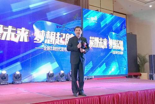 安然纳米2.0时代发布盛典合肥站成功举办