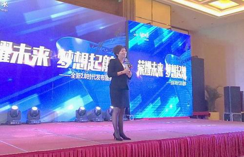 安然纳米2.0时代发布盛典合肥站成功举办