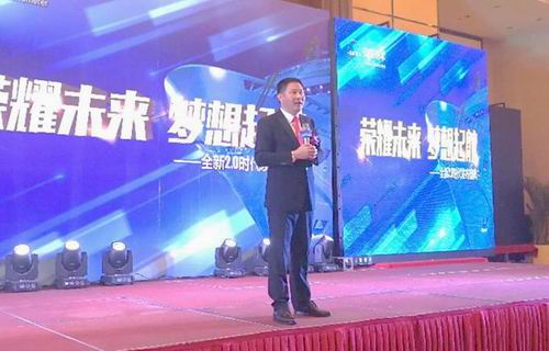 安然纳米2.0时代发布盛典合肥站成功举办