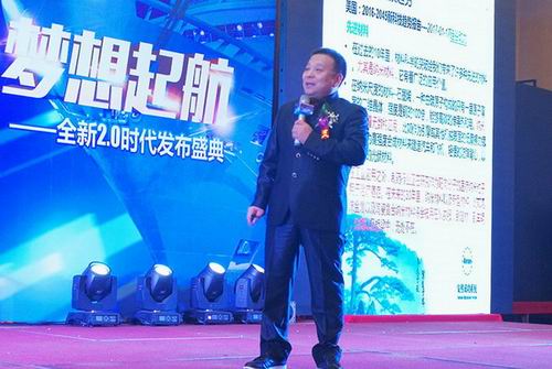 安然纳米2.0时代发布盛典合肥站成功举办