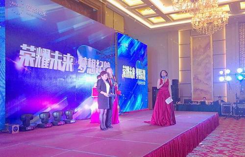 安然纳米2.0时代发布盛典合肥站成功举办