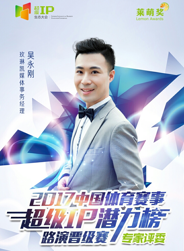 微信图片_20170908101937.jpg 微信图片_20170908101937.jpg
