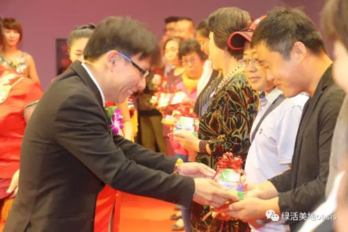 同心筑梦 绿活美地绩优经销商荣耀盛典召开
