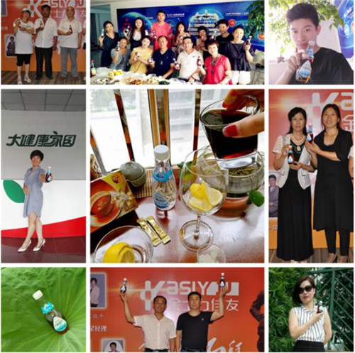 金士力佳友华北区举行“帝泊洱比屋之饮”活动