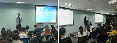 “罗麦济南旗舰店美容公开课”圆满举办