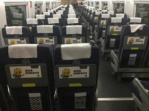 脉宝云店广告齐齐亮相京沪京广高铁线路