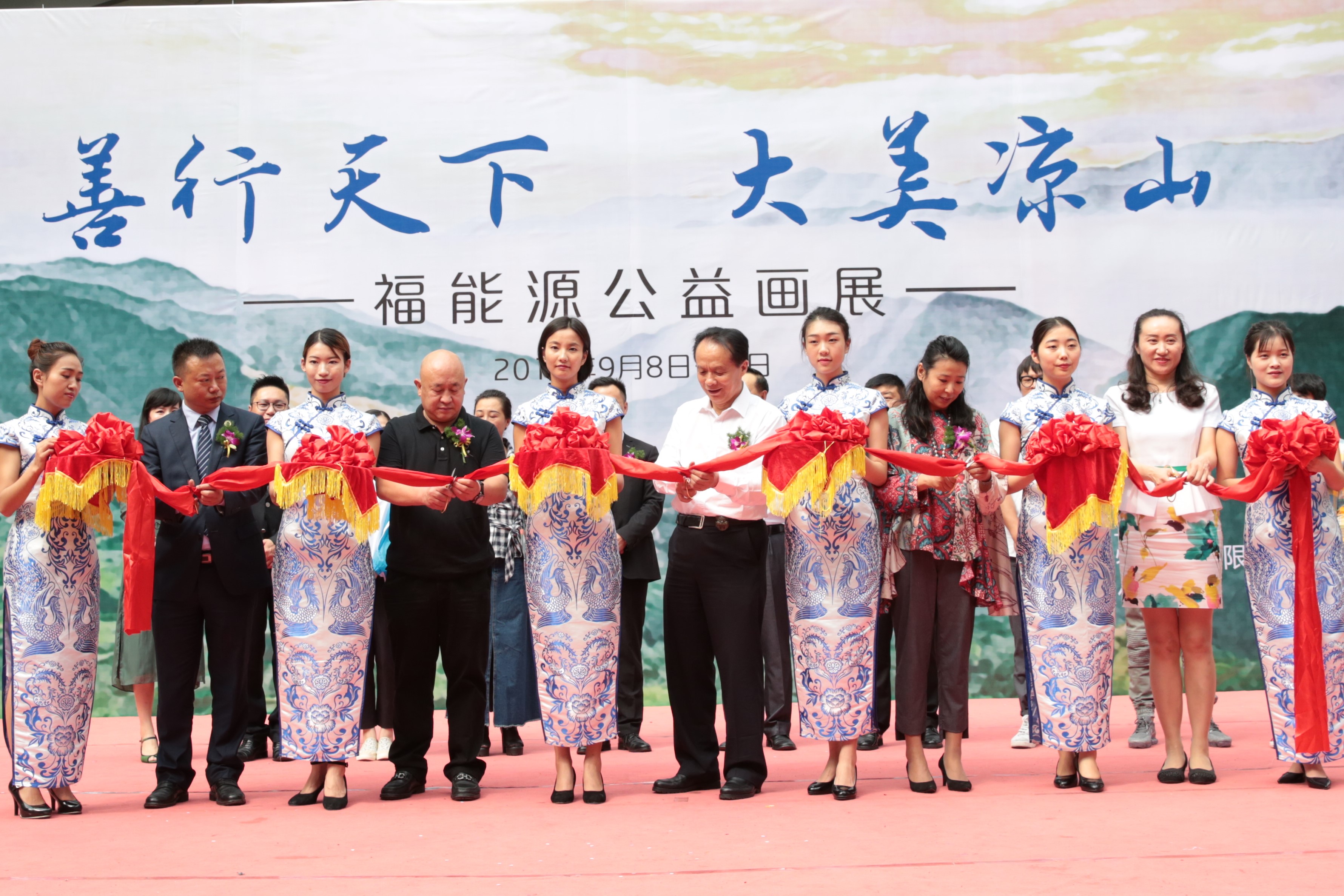 图1画展开幕仪式.jpg 图1画展开幕仪式.jpg
