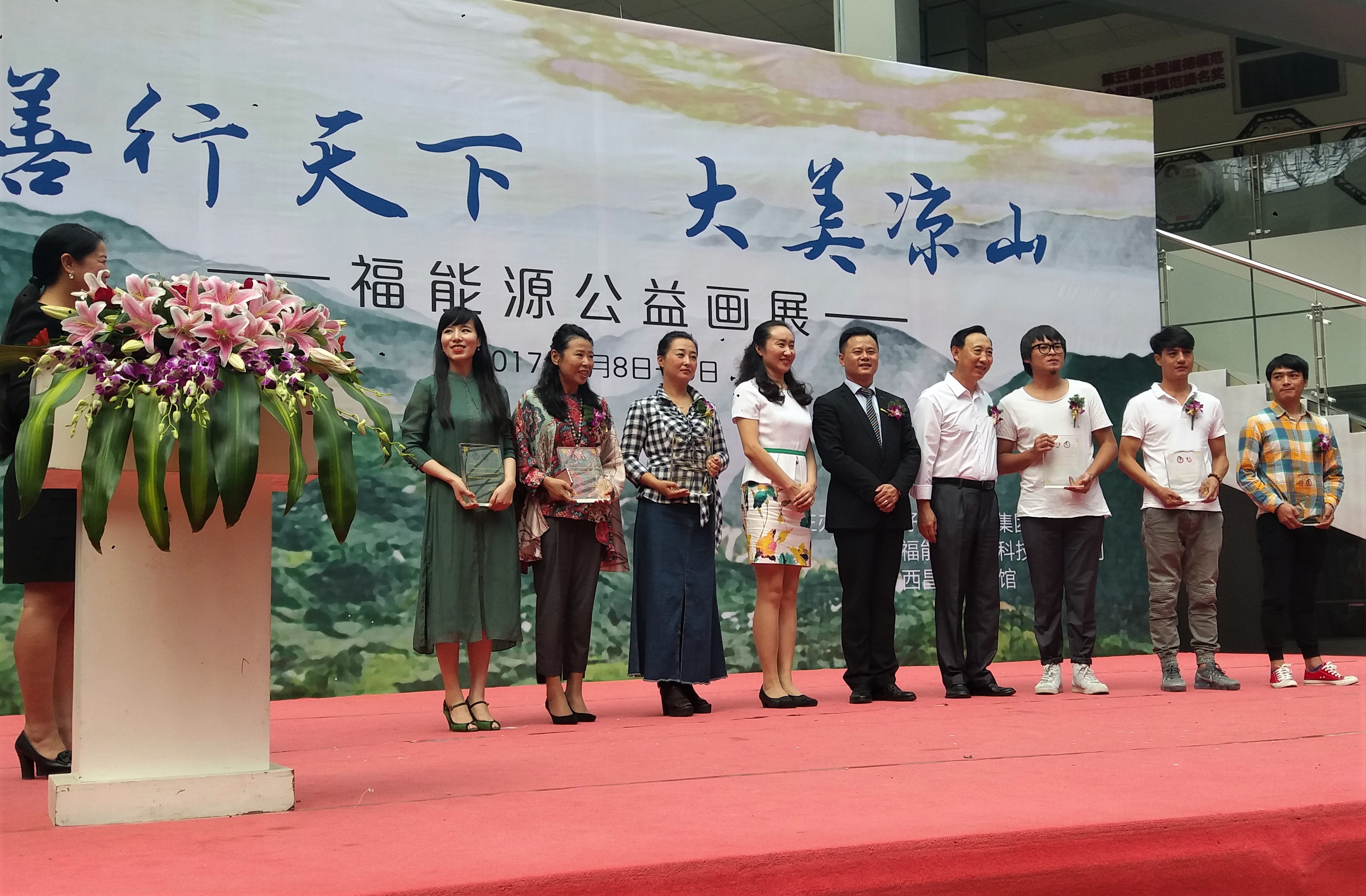 图2公司领导为艺术家颁发基金理事证书.jpg 图2公司领导为艺术家颁发基金理事证书.jpg