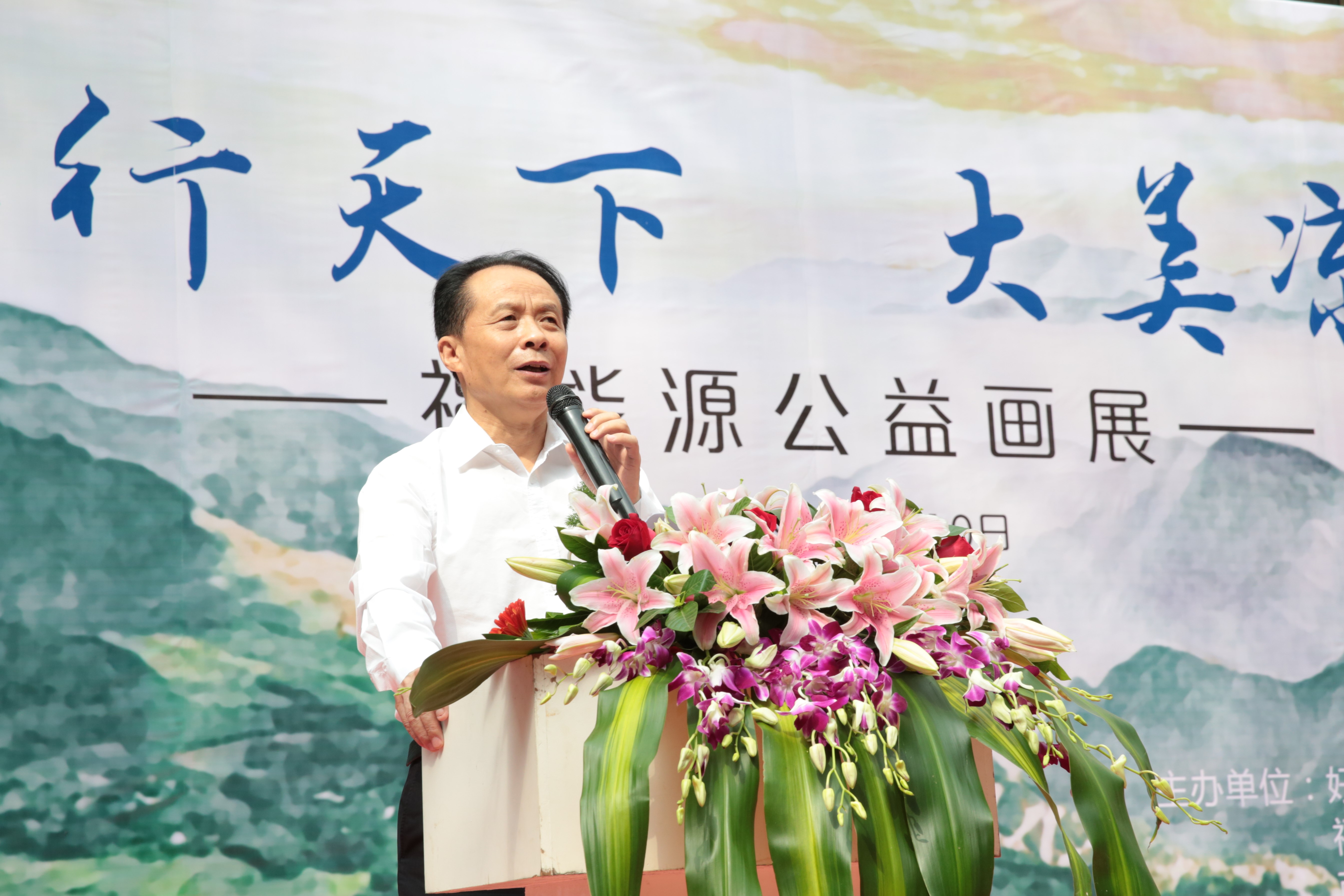 图5 好医生药业集团董事长耿福能致辞.jpg 图5 好医生药业集团董事长耿福能致辞.jpg