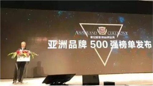 2017Ʒ500ǿа ϲ
