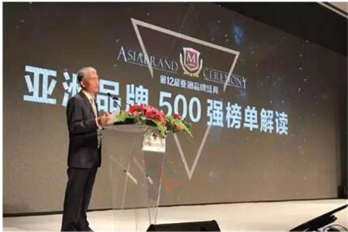2017Ʒ500ǿа ϲ