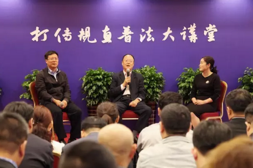 炎帝派员参加第二期打传规直普法大讲堂活动
