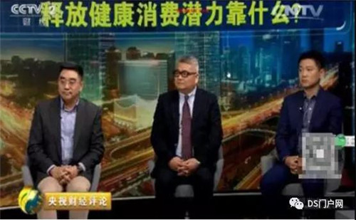 中脉周希俭做客CCTV,畅谈大健康产业前景
