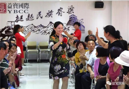 益宝集团健康产业高峰论坛 在曲阜益宝国际大厦成功举办