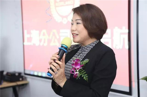 北方大陆上海分公司开业盛典暨慧益一生全球发