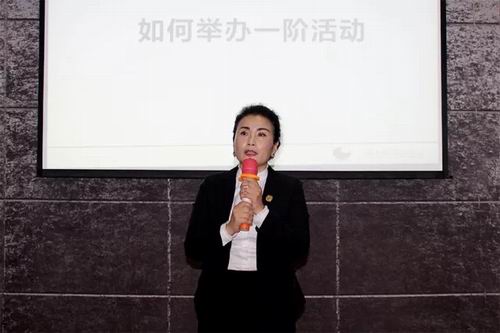助力市场 权健湖南分公司举办第七期店长会议