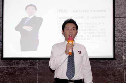 助力市场 权健湖南分公司举办第七期店长会议