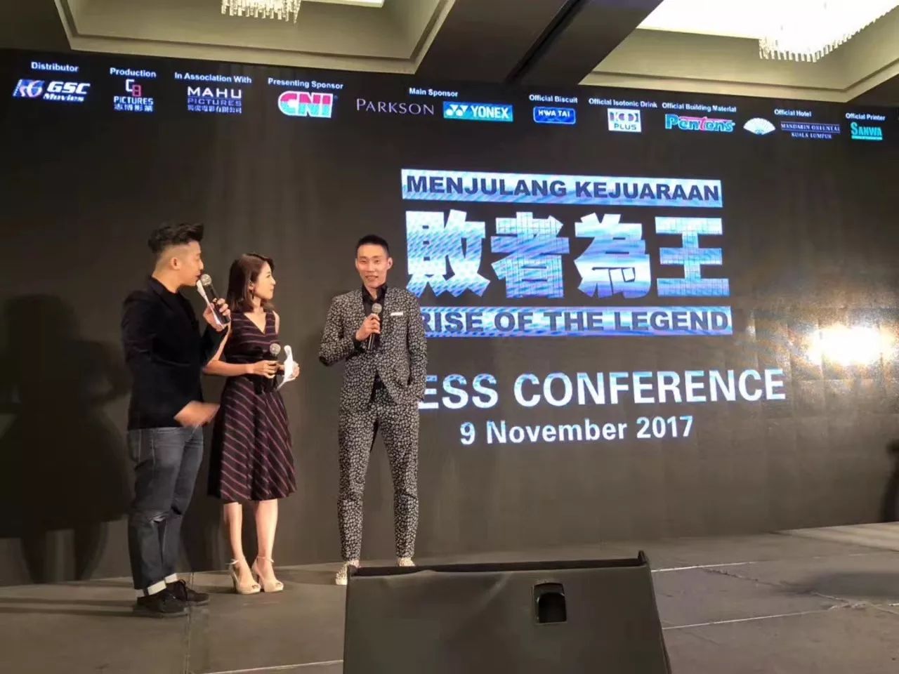 青中国冠名赞助的李宗伟自传电影《败者为王》