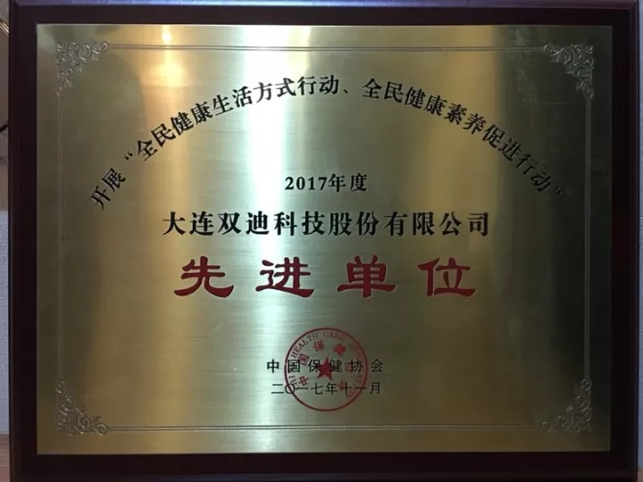 微信图片_20171129105157.jpg 微信图片_20171129105157.jpg