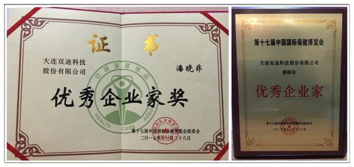 微信图片_20171129105217.jpg 微信图片_20171129105217.jpg