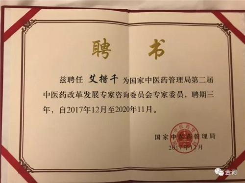 微信图片_20171211182733.jpg 微信图片_20171211182733.jpg