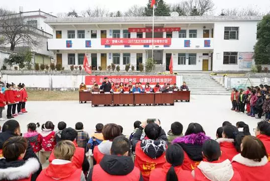 微信截图_20171215105051.png “1212”家和联盟全球公益行