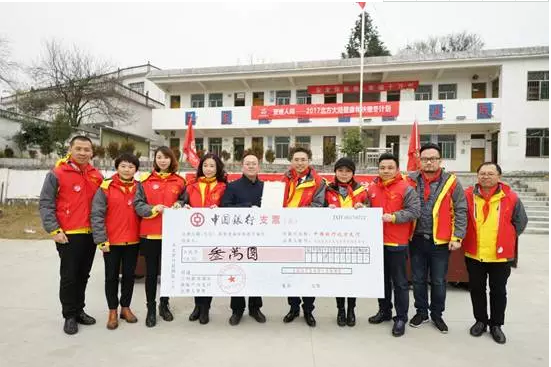 微信截图_20171215105104.png “1212”家和联盟全球公益行