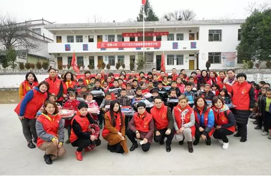 微信截图_20171215105114.png “1212”家和联盟全球公益行