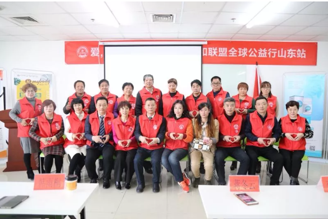 微信截图_20171215105513.png “1212”家和联盟全球公益行