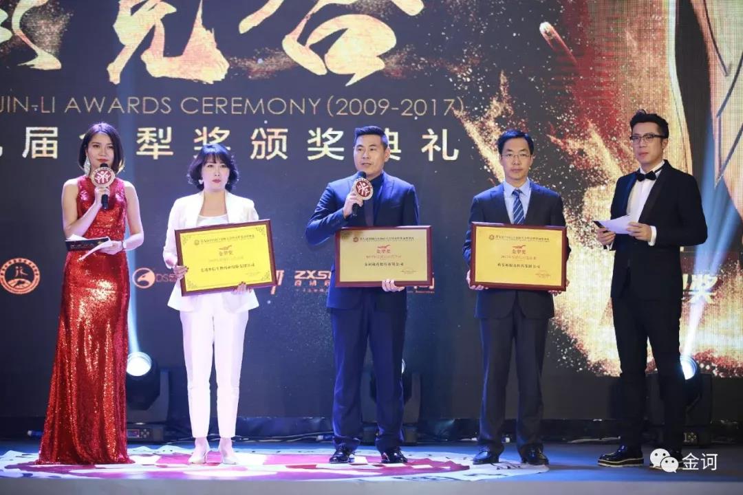 微信图片_20171222154948.jpg 微信图片_20171222154948.jpg