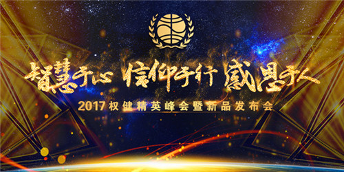 ǻ  жˡ2017ȨӢƷ¡ٿ