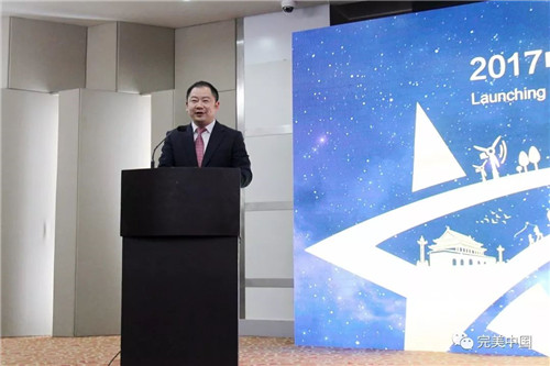 责任引领,完美公司获颁“发展战略贡献奖”“价值共赢奖”