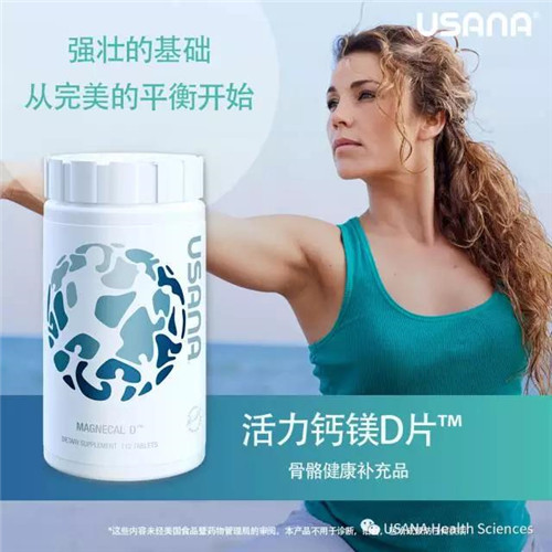 USANA 2017꾫ʻع