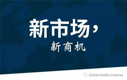 USANA 2017꾫ʻع