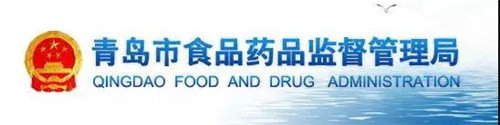 海之圣获评“2017青岛市保健食品安全风险控制信用A级企业”