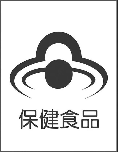 海之圣获评“2017青岛市保健食品安全风险控制信用A级企业”