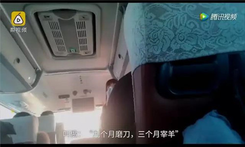 宝哥:做生意以盈利为目的是天经地义的,但是……
