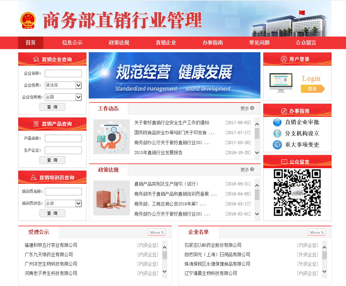 微信截图_20180118093740.png 微信截图_20180118093740.png