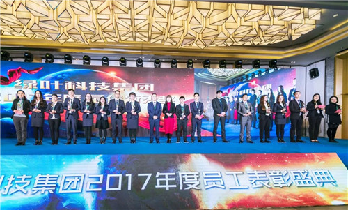 ҶƼ2017Աʢߺʢٿ
